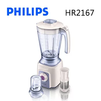 PHILIPS HR2167 飛利浦 Viva Collection 果汁機.
