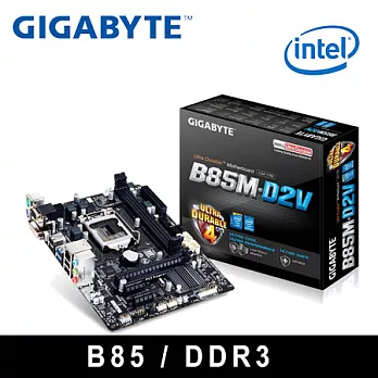 GIGABYTE 技嘉 B85M-D2V 主機板