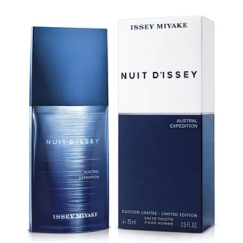 Issey Miyake三宅一生 極地探險冷山NUIT男性淡香水(75ml)-送沐浴洗髮乳