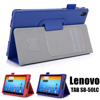 聯想 Lenovo TAB S8-50 高質感平板電腦可手持皮套 保護套藍色