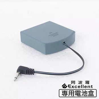 阿波羅 e世紀電子保險箱_專用電池盒(一般機型)