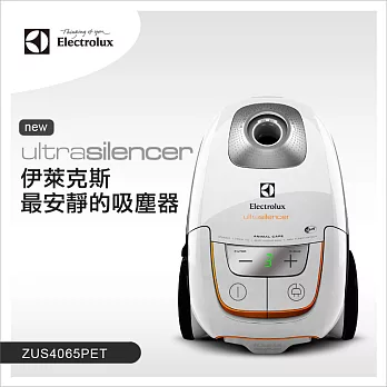 Electrolux 瑞典 伊萊克斯 Ultrasilencer 吸塵器 ZUS4065PET /ZUS-4065PET