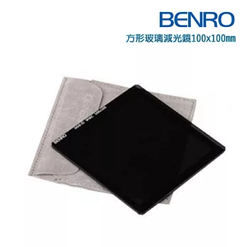 BENRO 百諾 SD ND 4 Soft WMC 方形玻璃減光鏡(減二格)