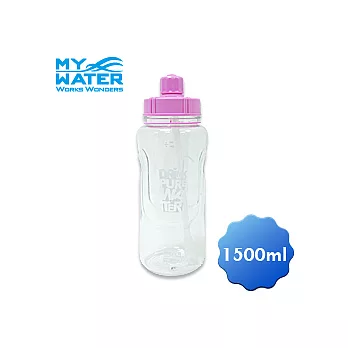 MY WATER 多喝水大容量水壺(1500ml) 2入紫色