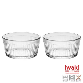 【iwaki】耐熱玻璃點心杯170ml(2入組)