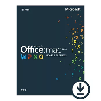 C-Office Mac 2011 中文中小企業下載版