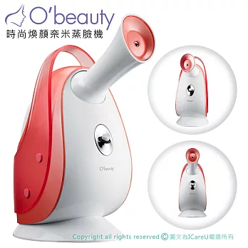 【O’beauty 奧緹】時尚煥顏奈米蒸臉機 UFS-200P