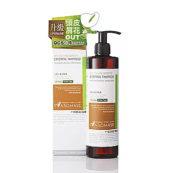 AROMASE艾瑪絲去屑止癢洗髮精-升級版350ml