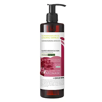 AROMASE艾瑪絲5a鳶尾玫瑰高效控油洗髮精