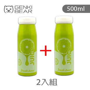 GENKI BEAR 鮮果保溫保冷杯(500ml)檸檬