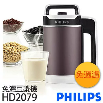 PHILIPS 飛利浦 HD2079 全營養免濾豆漿機.