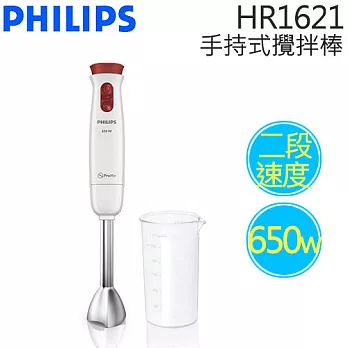 PHILIPS 飛利浦 HR1621 手持式攪拌器.