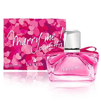 LANVIN Marry me 綻放的愛限量版淡香精 50ml 贈隨機滾珠香水6ml