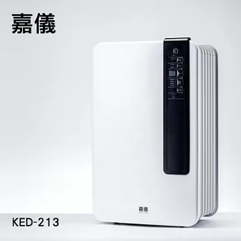 德國嘉儀HELLER- 等離子智慧節能清淨13.6公升除濕機 KED-213