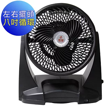 勳風 可擺頭 8吋循環扇HF-7018S(2入組)