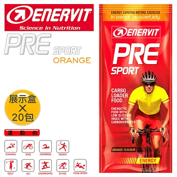 ENERVIT PRE SPORT 能量補給果凍(柳橙口味)(盒裝/20包入)