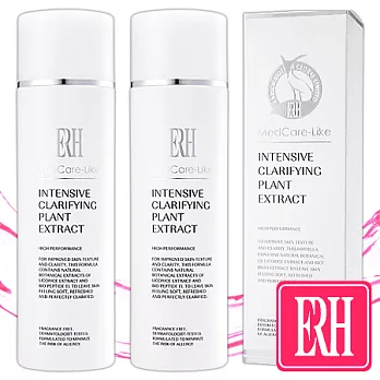 【ERH】白金導航化妝水200ml 兩件組(終於到貨↘回饋鄉親51折！)