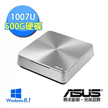 【ASUS】VM40B 1007U 雙核心《白金數據》Win8.1迷你電腦(07U57BA)時尚銀