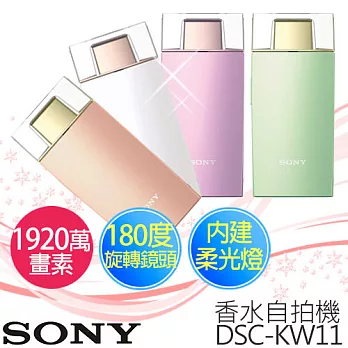 《限量特價》新力 SONY DSC-KW11 香水自拍機【公司貨】.綠色