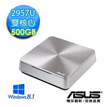 【ASUS】VM42 2957U 雙核心《閃耀精靈》Win8.1迷你電腦(29757BA)附 背掛架時尚銀