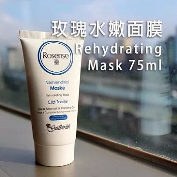 【Rosense 蘿聖絲 玫瑰水嫩面膜】75ml