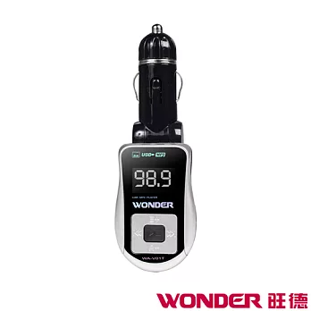 WONDER旺德 車用音響轉換器 WA-V01T