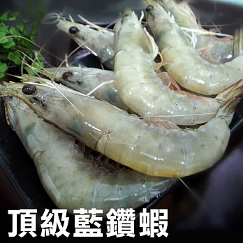 【優鮮配】頂級藍鑽蝦2KG免運組(約40-50隻/1kg)-原裝盒