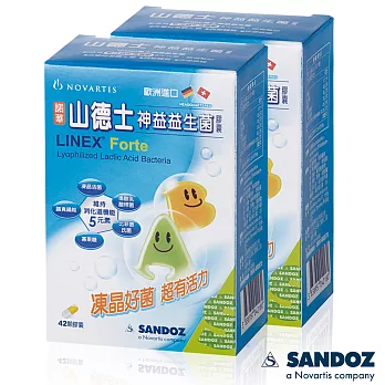 【德國山德士SANDOZ-諾華製藥集團】即期品神益益生菌x2盒(42顆/盒)