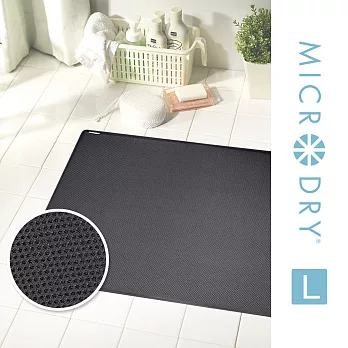 Microdry 《aerocore Bath Mat》快乾記憶綿浴墊【時尚黑/ L】