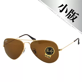 【Ray Ban雷朋】飛官太陽眼鏡-金邊深褐鏡片#小版 58mm(3025-001/33)金邊深褐鏡