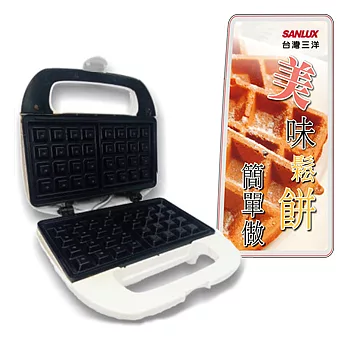 【台灣三洋SANLUX】方型鬆餅機(HPS-26)(福利品)