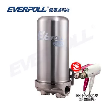 【愛惠浦科技 EVERPOLL】傳家寶全戶濾淨 (FH-300)