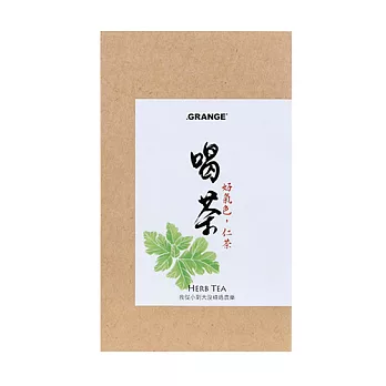 【Grange 璞草園】喝茶 HerbTea