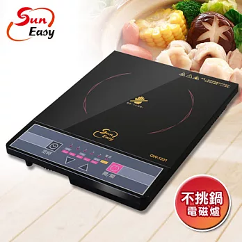 Suneasy 不挑鍋電陶爐 QW-1201