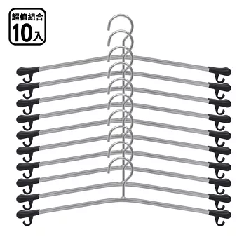 【歐蘭特 ORLANT】高質感輕巧鋁製衣架_超值10入