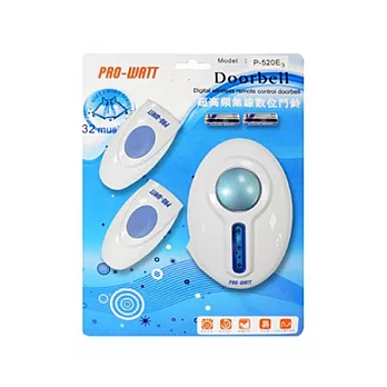 PRO-WATT 超高頻無線數位門鈴 雙按鈕組(P-520E3)