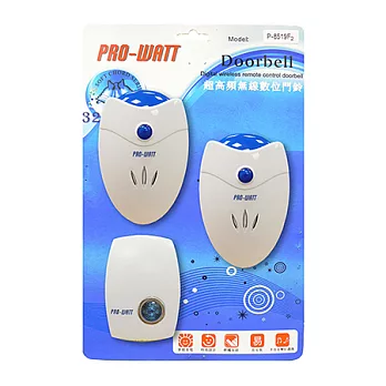 PRO-WATT 超高頻無線數位門鈴 雙門鈴組(P-8519F2)