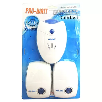 PRO-WATT 超高頻無線數位門鈴 雙按鈕組(P-8519F3)