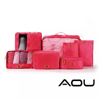 AOU 旅行配件多功能萬用包 高檔次7件組 (玫紅) 66-013