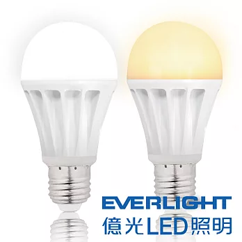 億光LED燈 11W全電壓 CNS認證 白光/黃光 1入白光