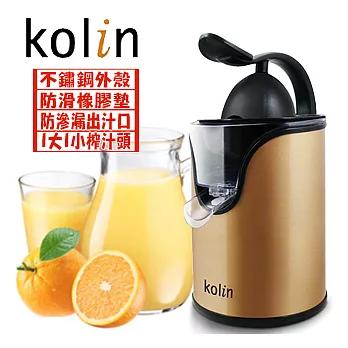 全新福利品-歌林kolin電動榨汁機(KJE-MN856)-炫金版