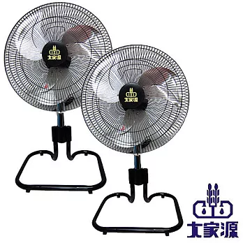 大家源-18吋工業座立扇-2台(TCY-8618x2)