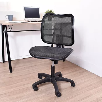 【凱堡】小維特無扶手二代全網透氣電腦椅/辦公椅(6色)黑