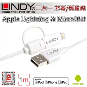 LINDY 林帝 Apple Lightning & MicroUSB 二合一 充電/傳輸線 1m (31345)