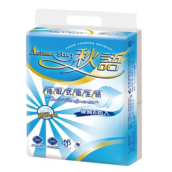 秋語 抽取式衛生紙 100抽x6入x8串/箱 (48包)