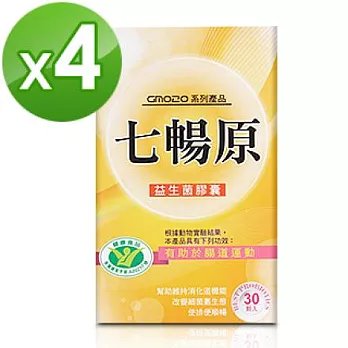 【吳淡如代言】GM020七暢原健字號益生菌7件窈窕組加贈南僑即食免煮健康膳纖熟飯x1