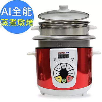 【日本imarflex伊瑪】 AI智慧多功用烹飪料理萬用鍋(IMC-402)全能級