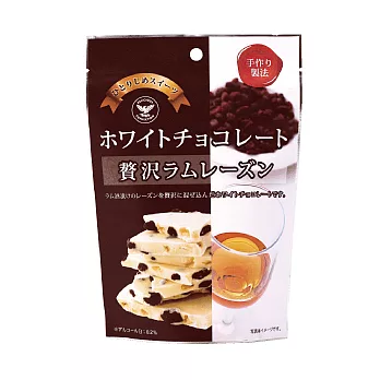 日本鷹牌脆片巧克力-贅沢萊姆葡萄乾(含酒精:0.2%)