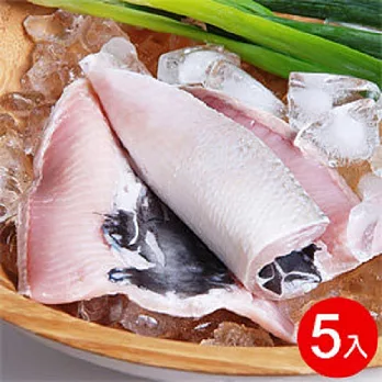 【府城館】生鮮去刺虱目魚肚(5入/組)