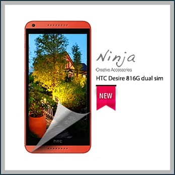 【東京御用Ninja】HTC Desire 816G dual sim專用高透防刮無痕螢幕保護貼